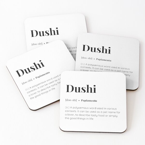 Item preview, Dushi (Papiamentu) designed and sold by SimplyMots.