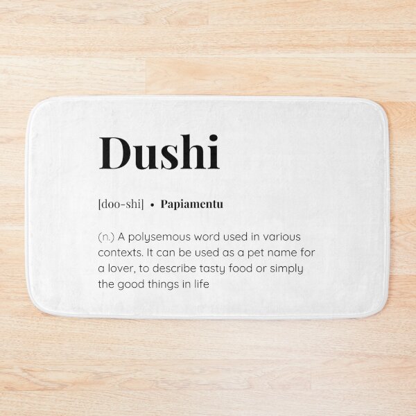 Item preview, Dushi (Papiamentu) designed and sold by SimplyMots.