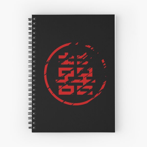 Item preview, double happiness symbol  designed and sold by UARTZ.