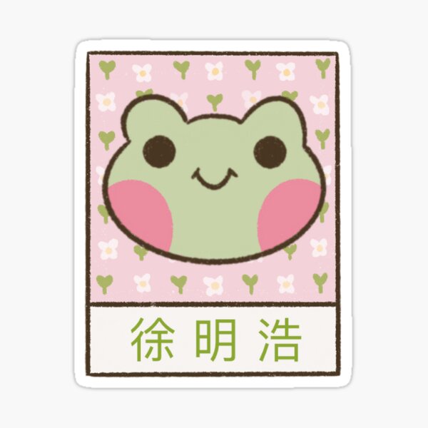 Seventeen The8 Minghao Frog 