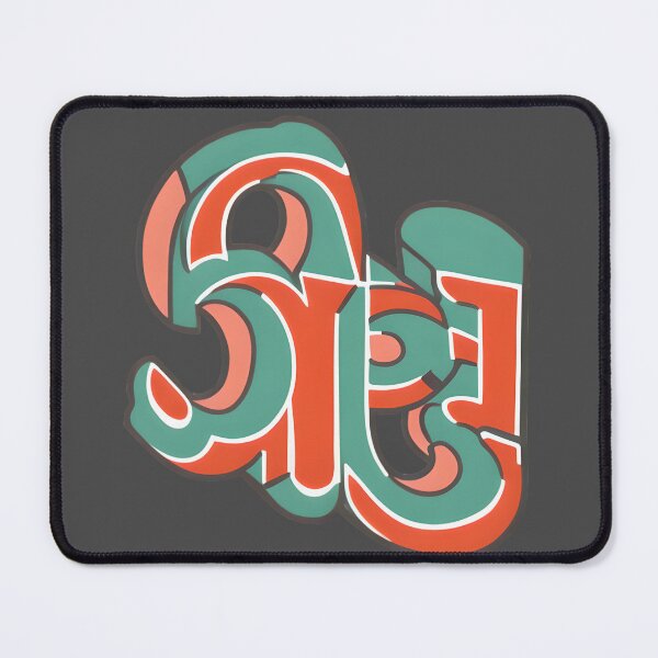Item preview, Graffiti Letters designed and sold by Chubuter.