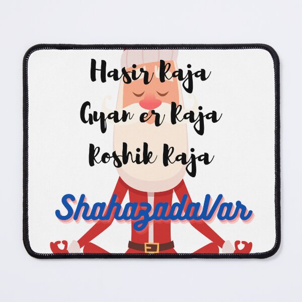 Item preview, Comedy ShahazadaVar designed and sold by SpicyOne.