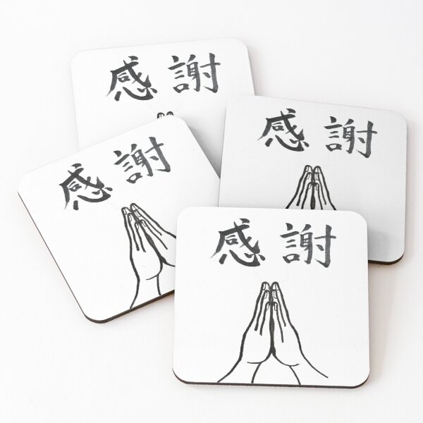 Item preview, Appreciation prayer designed and sold by Kira and Keiko.