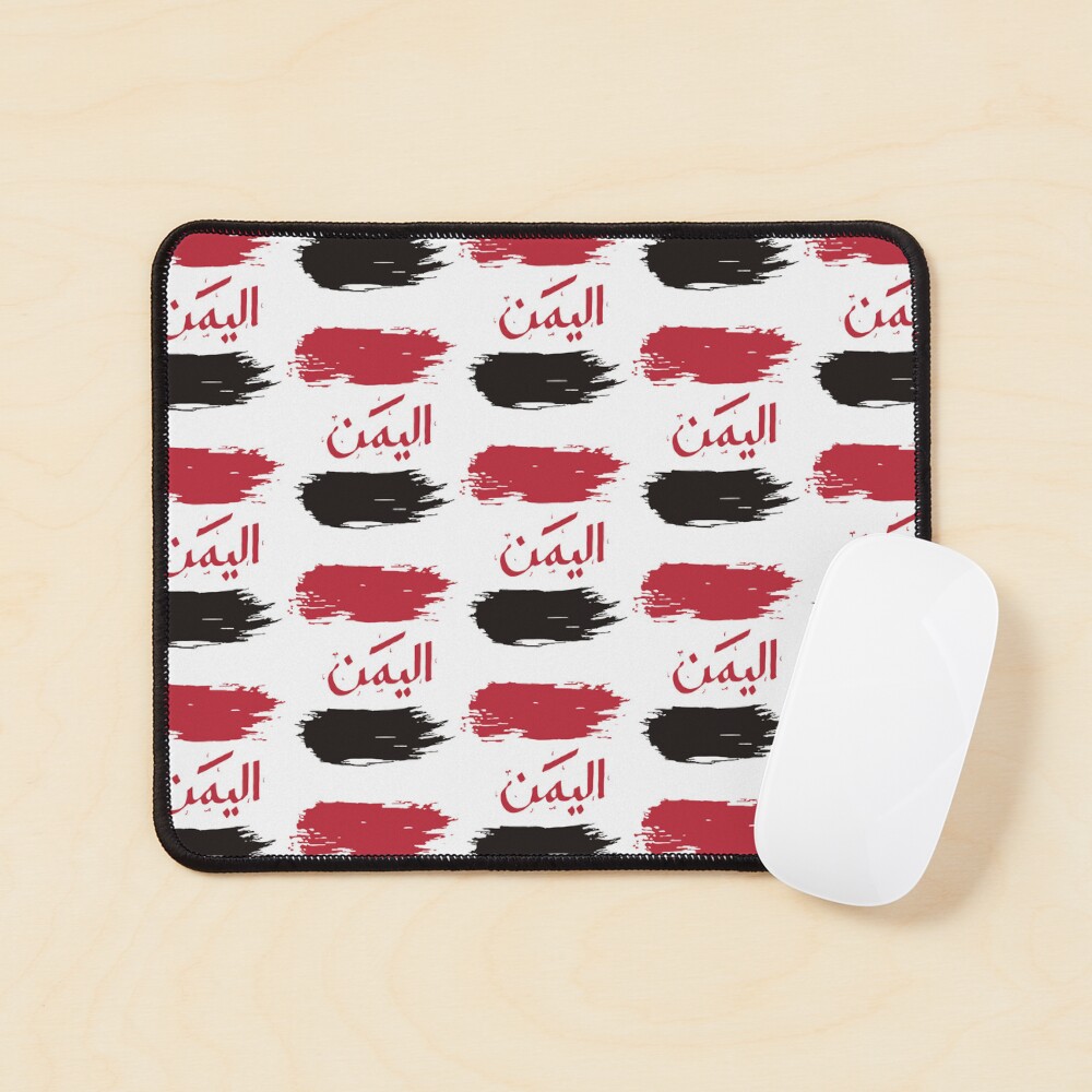 Item preview, Mouse Pad designed and sold by ZaynahJArt.