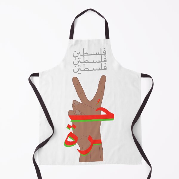 Item preview, Palestine designed and sold by MoroccanCreator.