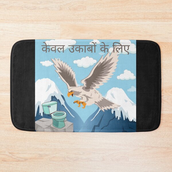 Item preview, Only for eagles IV for India designed and sold by Visual Arts Sławomir Grzanek.