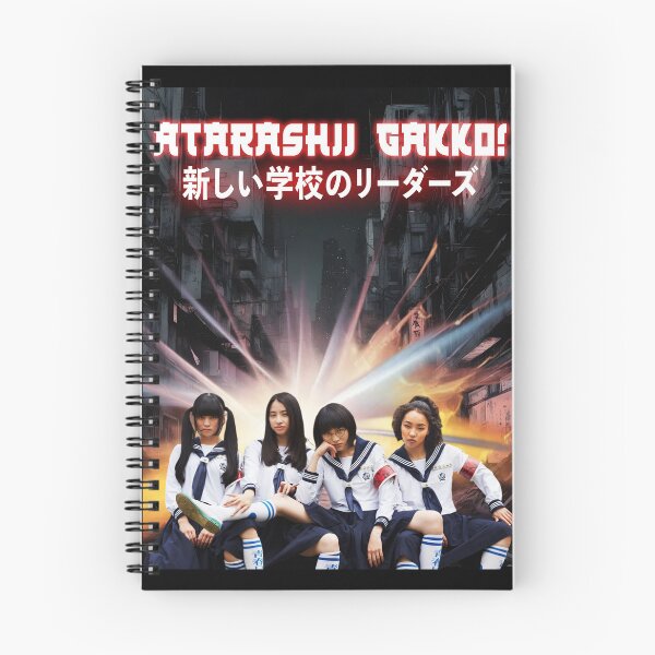 Item preview, Atarashii Gakko!, Tokyo Poster, Dystopian designed and sold by Burn-Ego.