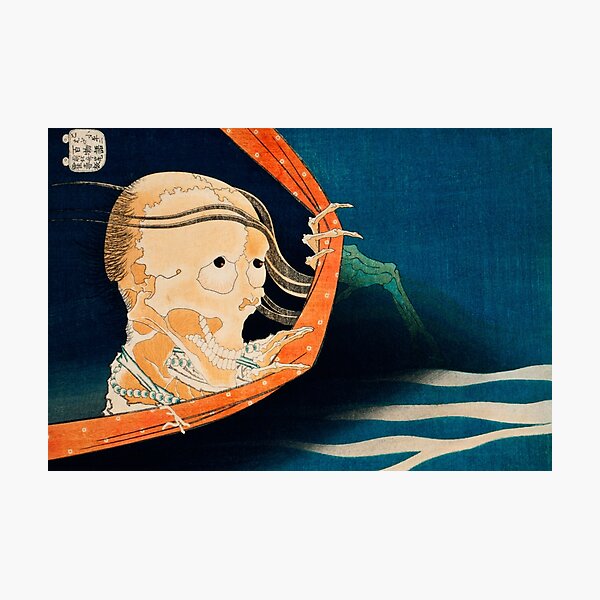Item preview, Kohala Koheiji by Katsushika Hokusai (1760-1849) vintage Japanese designed and sold by HobertShoop.