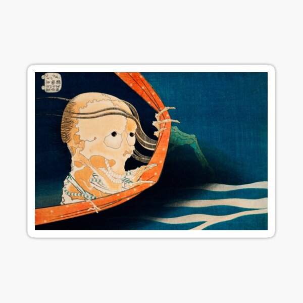 Item preview, Kohala Koheiji by Katsushika Hokusai (1760-1849) vintage Japanese designed and sold by HobertShoop.