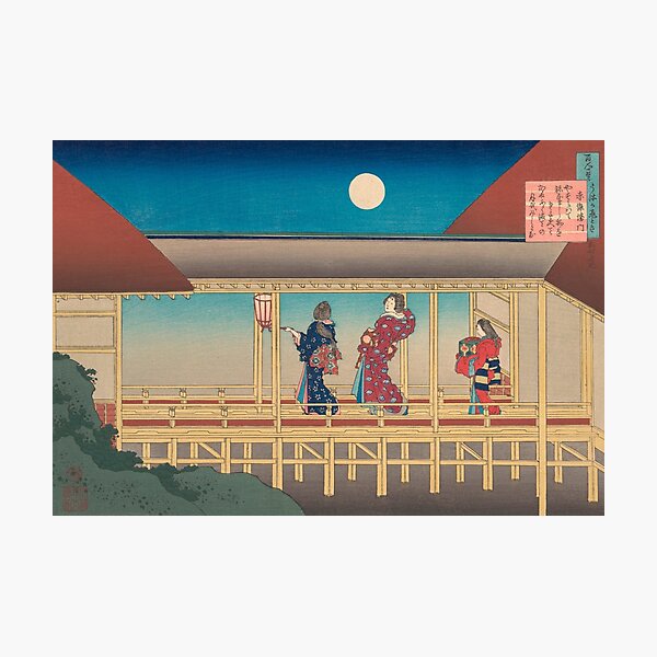Item preview, katsushika hokusai (1760-1849) vintage Japanese designed and sold by HobertShoop.
