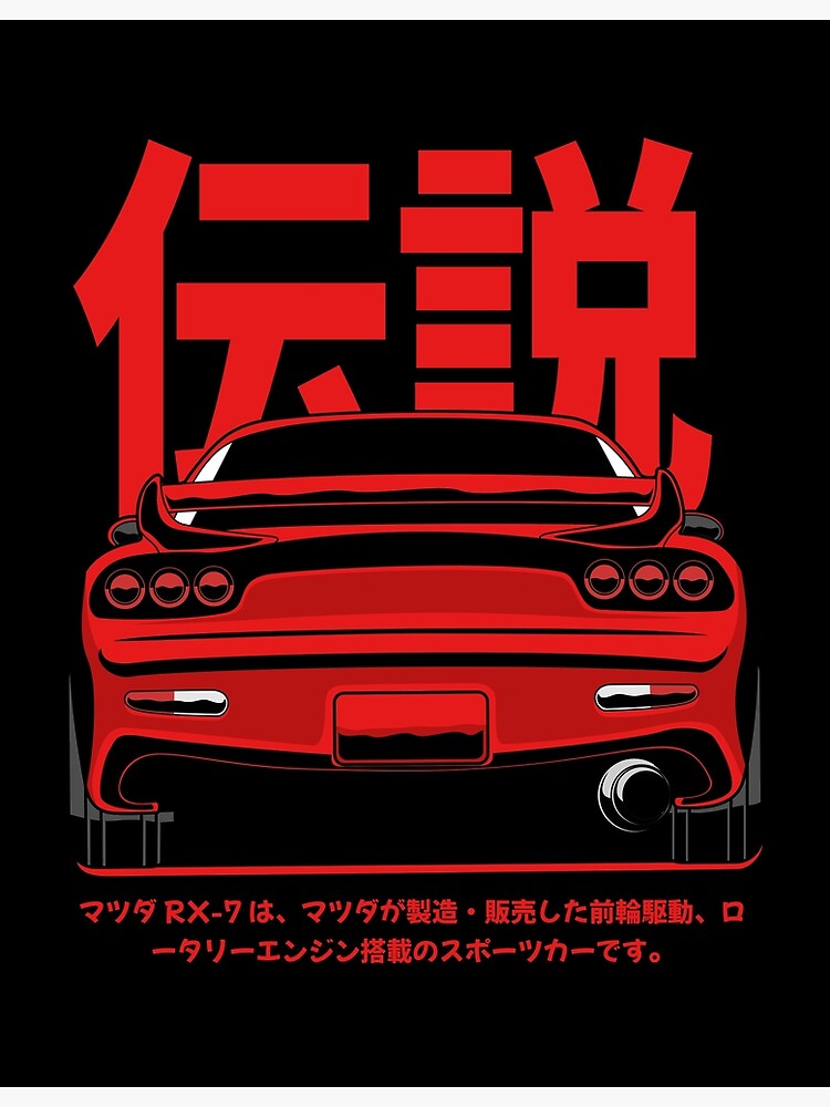 Legend red rx 7 Poster for Sale by Hans-Studio