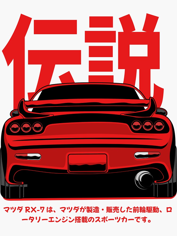 Mazda rx 7 initial D Poster for Sale by Hans-Studio