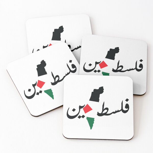 Item preview, Palestine strong  designed and sold by BlueDiamond-19.