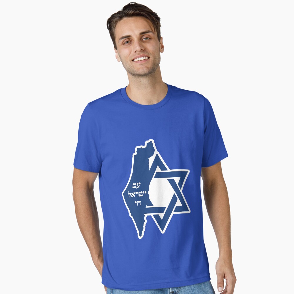 Item preview, Essential T-Shirt designed and sold by Yulia-mozes.