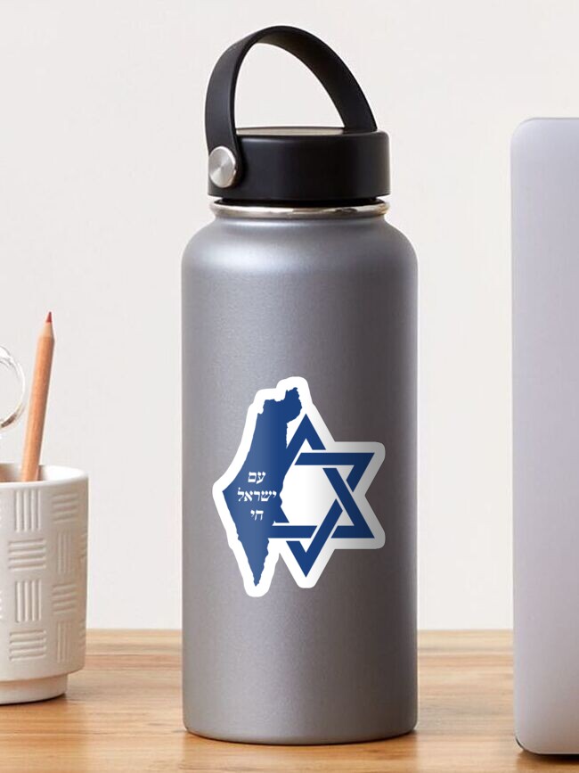 Thumbnail 1 of 3, Sticker, Israel "Am Israel Chai" Magen David designed and sold by Yulia-mozes.