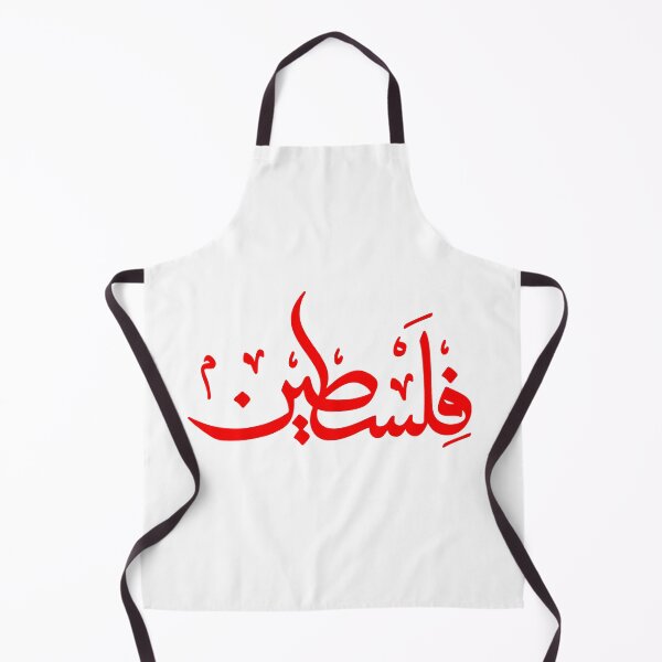 Item preview, Palestine Arabic designed and sold by GeKrayr.