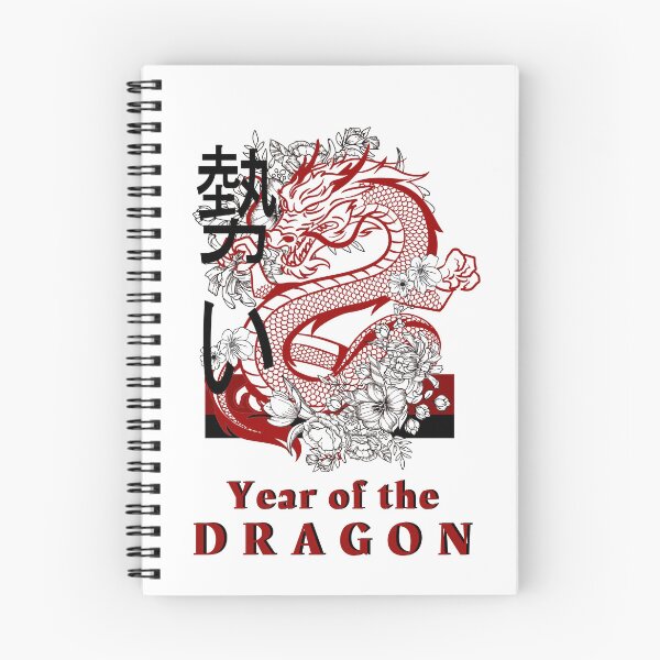 Item preview, Chinese New Year Red Dragon 2024  designed and sold by CyberArtistOne.