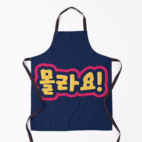 Item preview, 몰라요! ( I don't Know) Korean Typographic Design  designed and sold by Kimchi-style-.