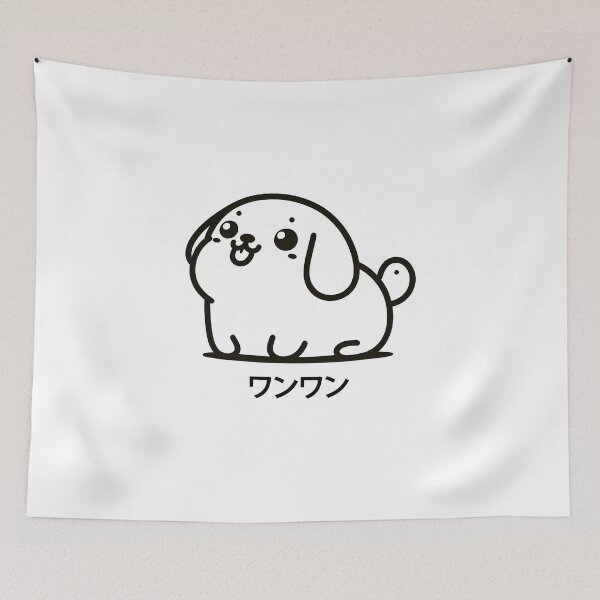 Item preview, Cute Chubby Puppy designed and sold by DeeGeeArrt.