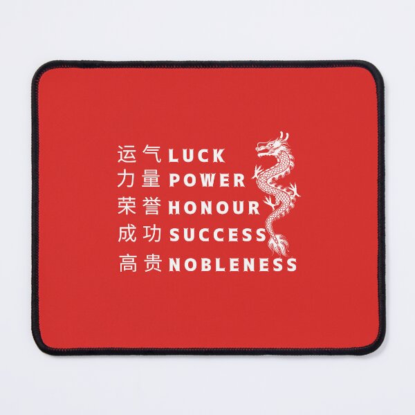 Item preview, Born in Year of the dragon personality chinese signs 2 designed and sold by Lady-Frost.