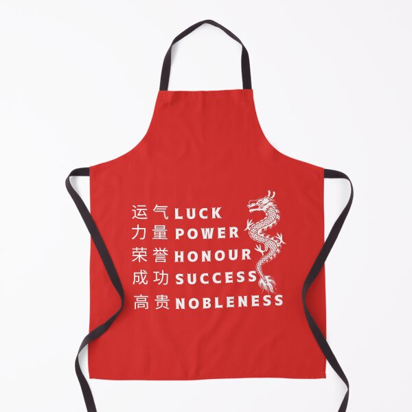 Item preview, Born in Year of the dragon personality chinese signs 2 designed and sold by Lady-Frost.