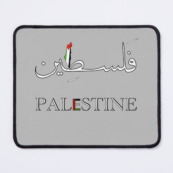 Item preview, Palestine designed and sold by MoroccanCreator.