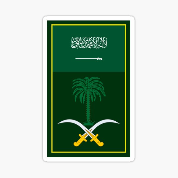 Item preview, Saudi Arabia Flag and Coat of arms designed and sold by adamst555.