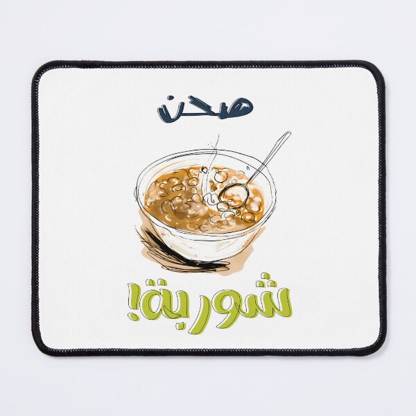 Item preview, Lentils Soup Arabic Food Healthy Vegan Generative AI- طبخة اليوم صحن شوربة عدس اكل عربي  designed and sold by FUNqoosh.