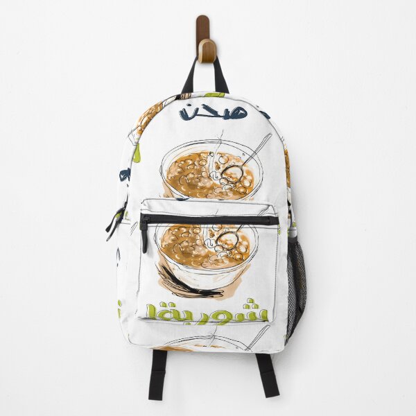 Item preview, Lentils Soup Arabic Food Healthy Vegan Generative AI- طبخة اليوم صحن شوربة عدس اكل عربي designed and sold by FUNqoosh.
