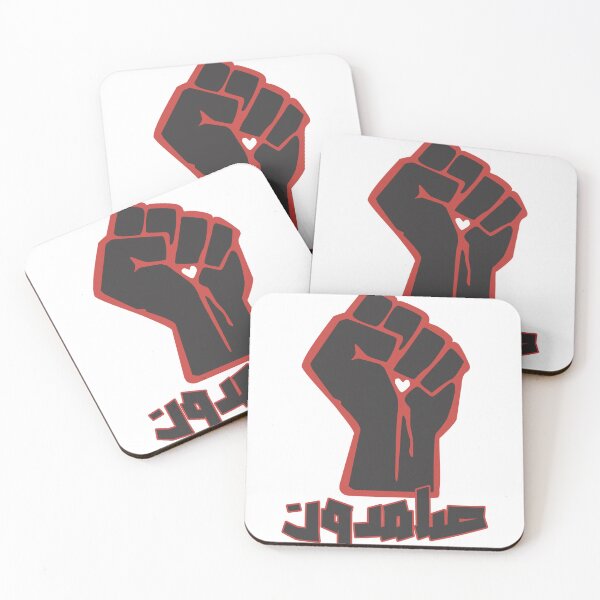 Item preview, Samidoon | Standing Firm Resilient with Palestine & Gaza فلسطين designed and sold by Amazing Arts Designs.