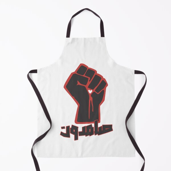 Item preview, Samidoon | Standing Firm Resilient with Palestine & Gaza فلسطين designed and sold by Amazing Arts Designs.