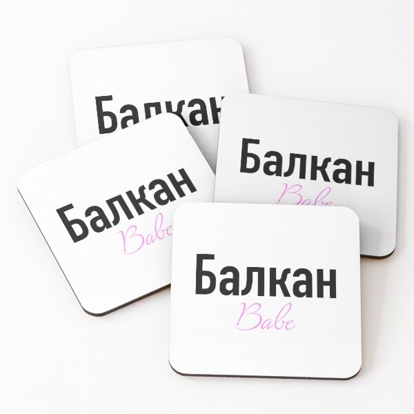 Item preview, Balkan babe designed and sold by Crna-Kapija.