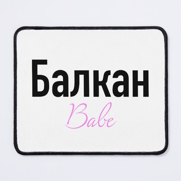 Item preview, Balkan babe designed and sold by Crna-Kapija.