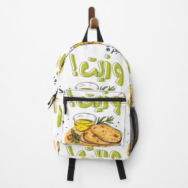 Item preview, Mediterranean Delight: Fresh Pita Bread with Zesty Olive Oil Vegan Arabic Food زيت زيتون وخبز أكل عربي تغميس designed and sold by FUNqoosh.