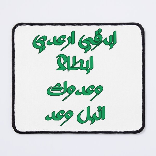 Item preview, spacetoon : hazeem alraad,هزيم الرعد designed and sold by EveStore1.