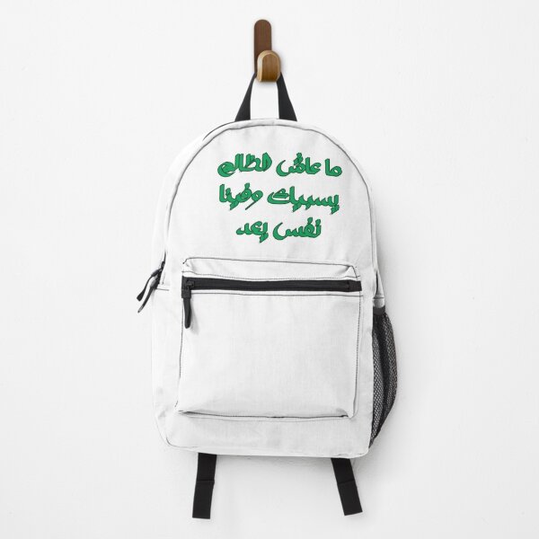 Item preview, Copy of spacetoon : hazeem alraad,هزيم الرعد designed and sold by EveStore1.