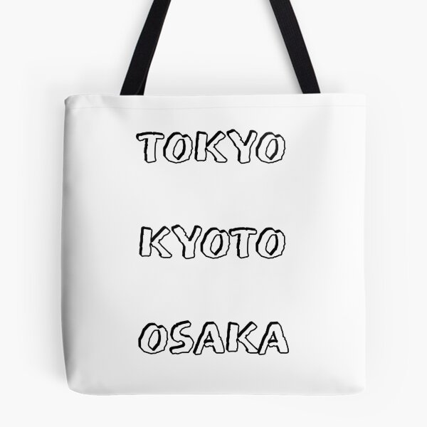 Artikelvorschau, Tokio Kyoto Osaka entworfen und verkauft von Inspirationmotivation.