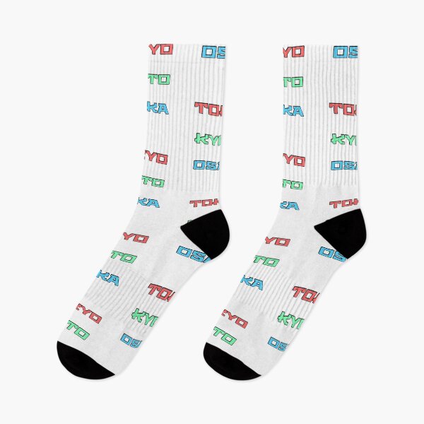 Item preview, Tokyo Kyoto Osaka Pack designed and sold by Inspirationmotivation.