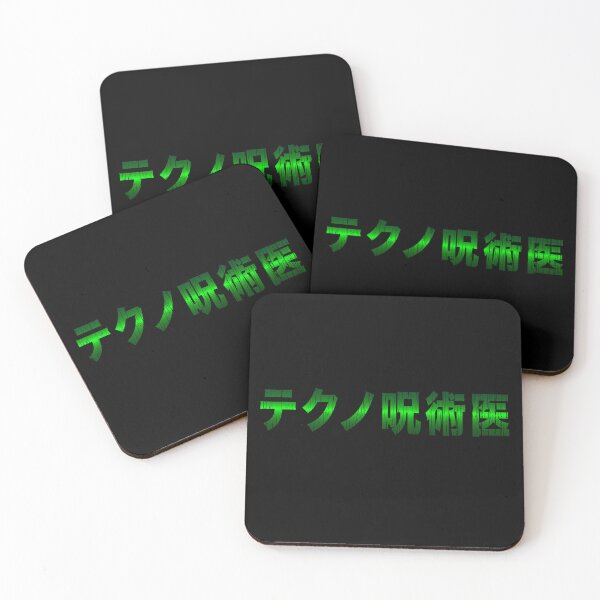 Item preview, TechnoShaman Kanji, Cyberpunk Fusion, Magick designed and sold by Burn-Ego.