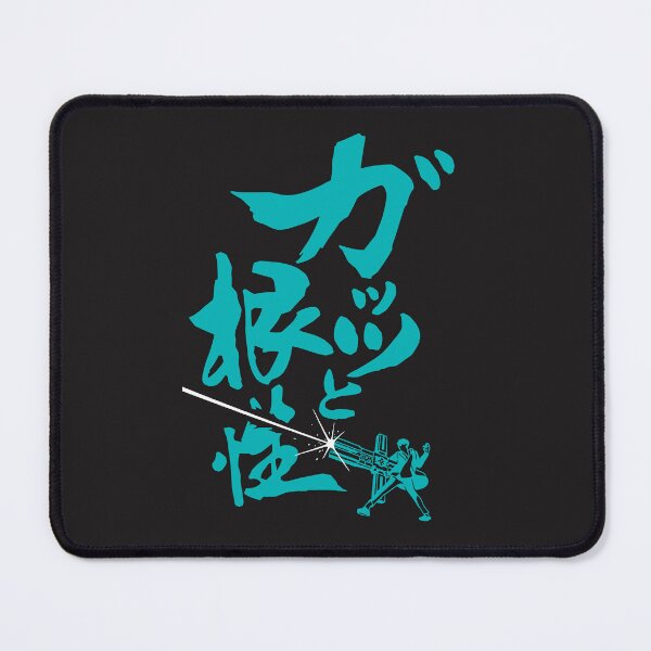 Item preview, Kanji Wolfwood designed and sold by JamesCMarshall.
