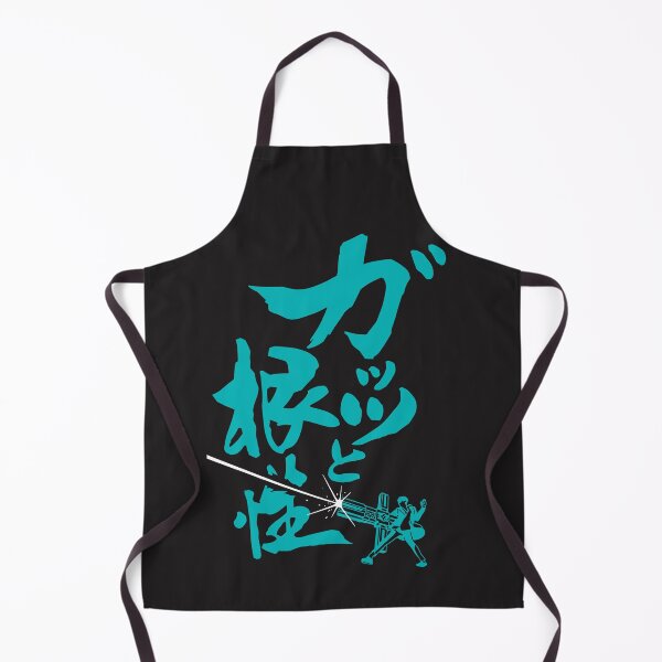 Item preview, Kanji Wolfwood designed and sold by JamesCMarshall.