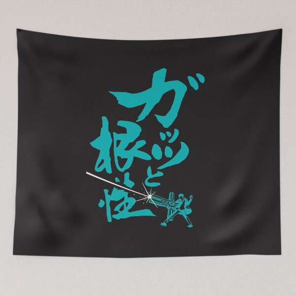 Item preview, Kanji Wolfwood designed and sold by JamesCMarshall.