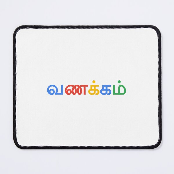 Item preview, Vanakkam designed and sold by Vector Vibes.
