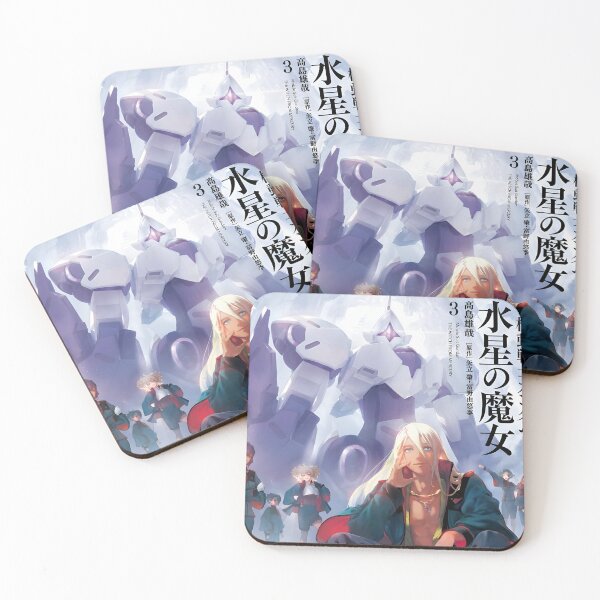 Item preview, Gundam - All in One designed and sold by KeyDesignDecor.