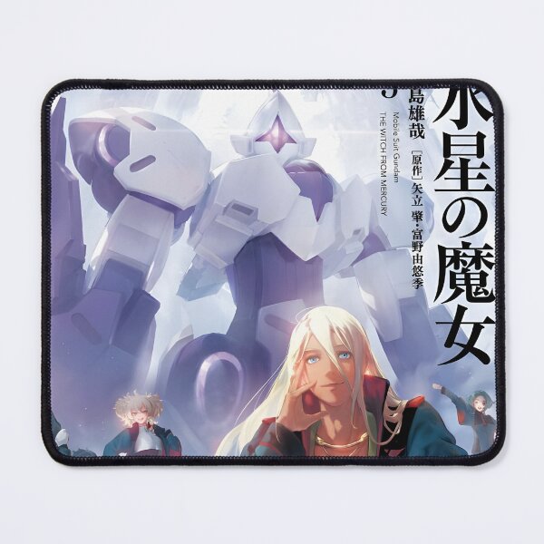 Item preview, Gundam - All in One designed and sold by KeyDesignDecor.