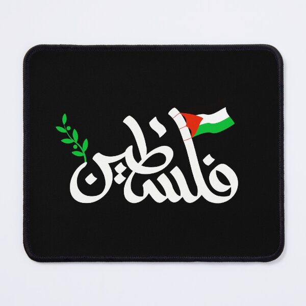 Item preview, Palestine Arabic Calligraphy Palestinian Olive Tree Palestinian Flag -Classic T-Shirt designed and sold by anime-corner20.