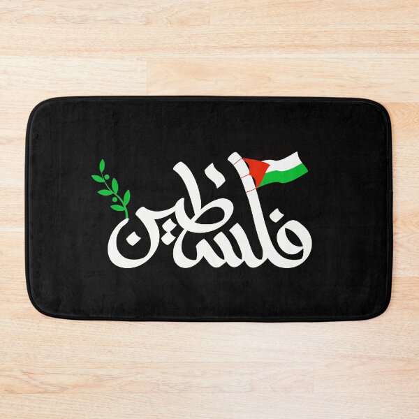 Item preview, Palestine Arabic Calligraphy Palestinian Olive Tree Palestinian Flag  -Classic T-Shirt designed and sold by anime-corner20.
