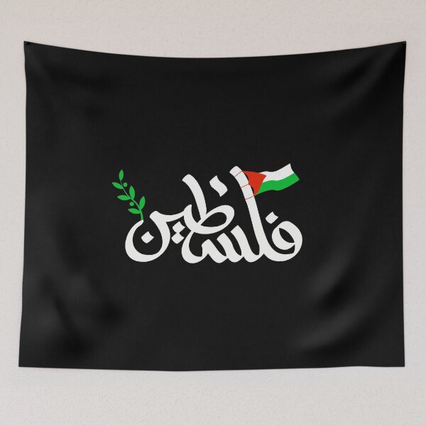 Item preview, Palestine Arabic Calligraphy Palestinian Olive Tree Palestinian Flag  -Classic T-Shirt designed and sold by anime-corner20.
