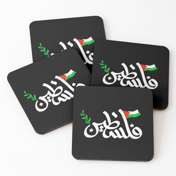 Item preview, Palestine Arabic Calligraphy Palestinian Olive Tree Palestinian Flag  -Classic T-Shirt designed and sold by anime-corner20.