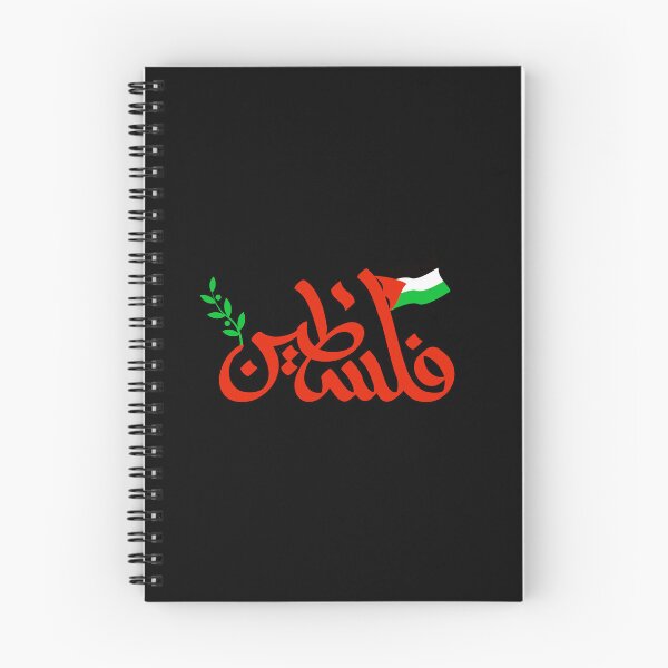 Item preview, Palestine Arabic Calligraphy Palestinian Olive Tree Palestinian Flag -Classic T-Shirt designed and sold by anime-corner20.
